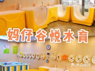 29元体验亲子游泳的快乐