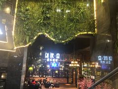 -别院里音乐餐酒吧(双流航空港店)