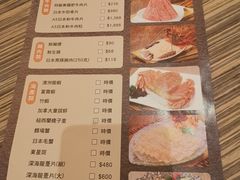 菜单-四季火锅酒家(新濠影汇店)