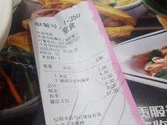 -魏家凉皮(文景路店)