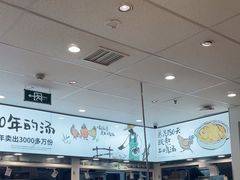 -老乡鸡(东方广场店)