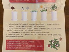 -九木杂物社(恒隆广场店)