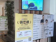 -麦子MaiMassage(打浦桥店)