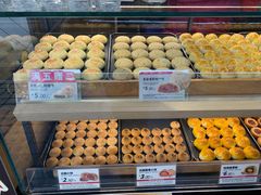 -嘉华鲜花饼(南屏旗舰店)