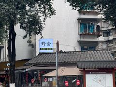 -玉林生活广场