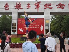 -红色娘子军纪念园