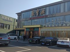 -开饭群岛