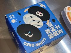 -泽田本家·铜锣烧(美罗城店)