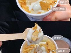 -歎雪糕低糖低脂Gelato冰淇淋