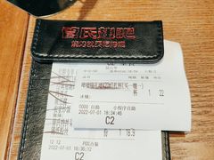 -管氏翅吧(马家堡店)