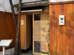 -鮨一日本料理旗舰店(总店)