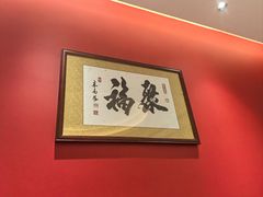 -护国寺小吃(中关村店)