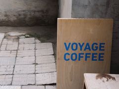-VOYAGE COFFEE(北锣鼓巷店)