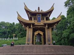 -峨眉山风景名胜区