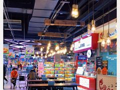 -盒马鲜生(悦峰店)