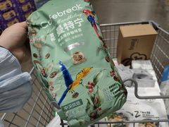 -山姆会员商店(上海浦东店)