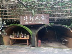 -海南槟榔谷黎苗文化旅游区