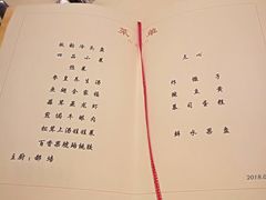 -钓鱼台国宾馆