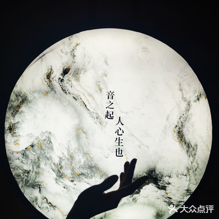 【魔都看展】国风新风尚[加油]快来这个赋予国乐新血液的网红打卡地