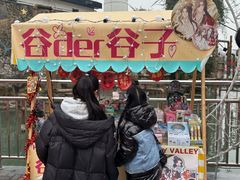 -成都欢乐谷