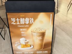 -星巴克(来福士2F店)