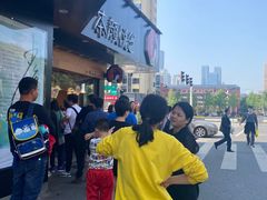 -茶颜悦色(米粉街店)