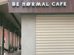 门面-BE NORMAL CAFE(霞溪路店)
