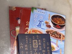 -莞府家宴·东莞菜(市民服务中心店)