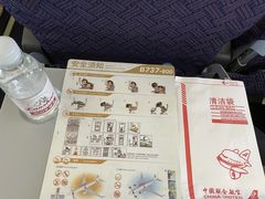 -中国联合航空
