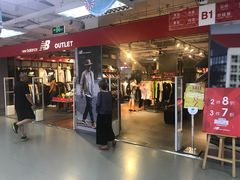 -法雅体育(天通苑工厂店)