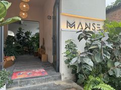 -漫笙舍Manse·咖啡·民宿