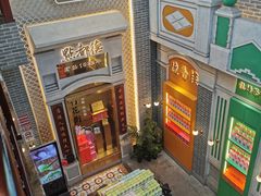 -点都德(北京路贰店)