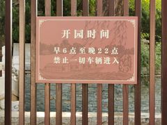 -郭守敬纪念馆