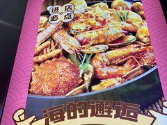 -青木岚小海鲜•小龙虾(友谊店)