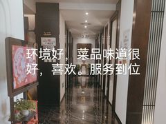 -海富门·带鱼·淮扬菜·粤菜(甘家口店)