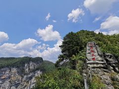 -百色大石围天坑群