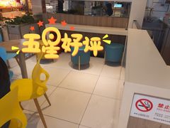 -DQ·蛋糕·冰淇淋(金桥店)