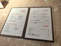-Dip in Gelato(富民路店)