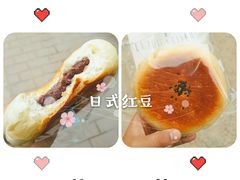 -那家面包房(珠江路店)