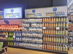 -世纪联华超市(浦电路店)