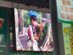 -芦仙山景区-飞越丛林探险乐园