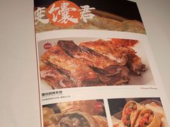 -西域阿里马新疆菜·清真(桂花路店)