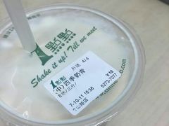 -1点点(竹山路店)