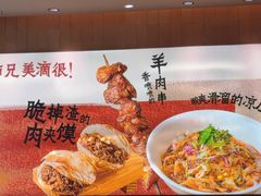 -大师兄·西北小馆(北站缤果空间店)