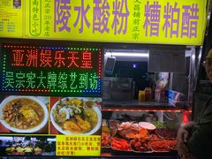 -海大南门夜市(海富街店)