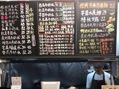 -斯利美甜品slimay dessert(滨江高教园店)