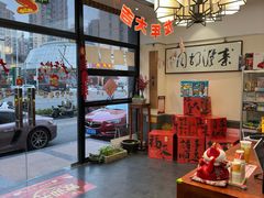 -秦汉胡同国学书法围棋民乐书院(青浦分馆)