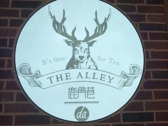 -鹿角巷The Alley(龙湖天街店)