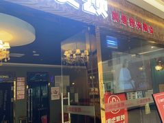 -唱吧麦颂KTV(新唐万科广场店)