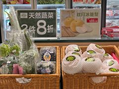 -点点绿(油麻地站店)